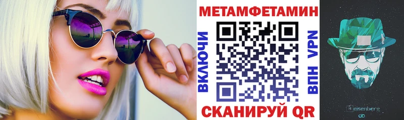 Амфетамин VHQ Нижнеудинск
