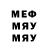 МЕФ 4 MMC Anton Lubich