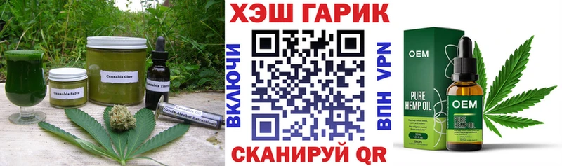 Еда ТГК конопля Нижнеудинск