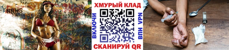 ГЕРОИН афганец Нижнеудинск