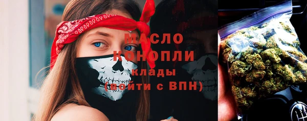 MDMA Заволжск