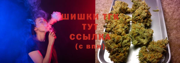 мефедрон VHQ Алексин
