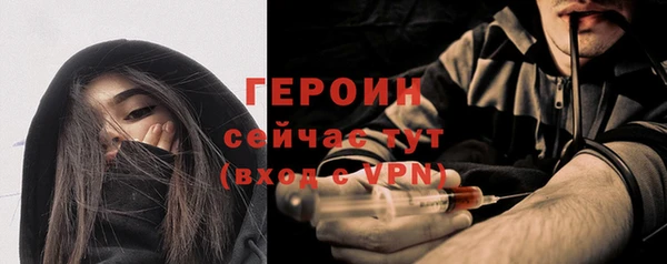 амфетамин Заволжье