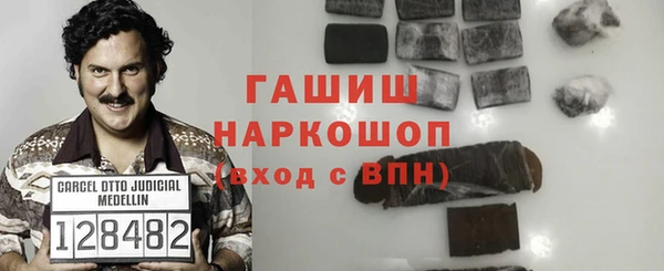 амфетамин Алзамай