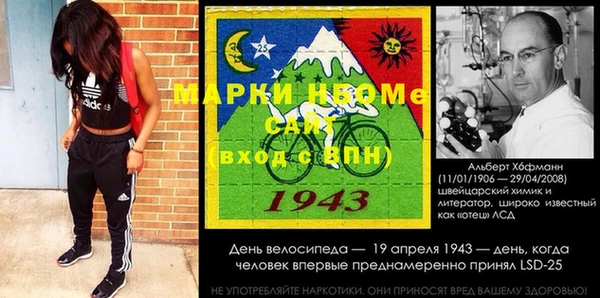 мефедрон VHQ Алексин
