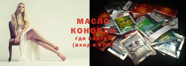 мефедрон VHQ Алексин