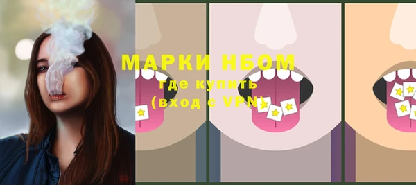 мефедрон VHQ Алексин