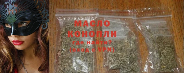мефедрон VHQ Алексин