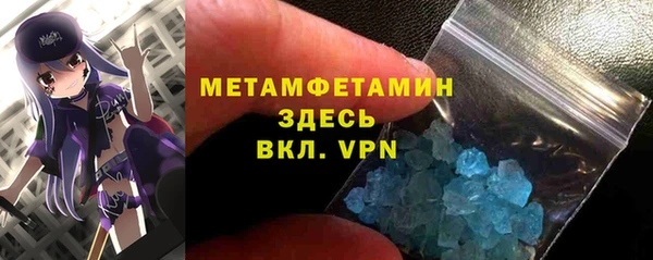 амфетамин Алзамай