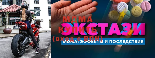 тгк Осинники