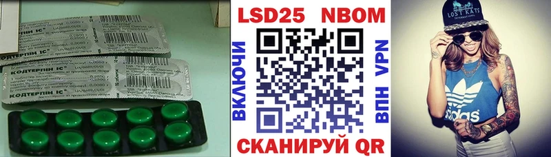 мориарти наркотические препараты Нижнеудинск Лсд 25 экстази ecstasy