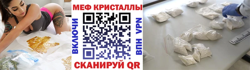 купить закладку Нижнеудинск hydra рабочий сайт МЯУ-МЯУ mephedrone