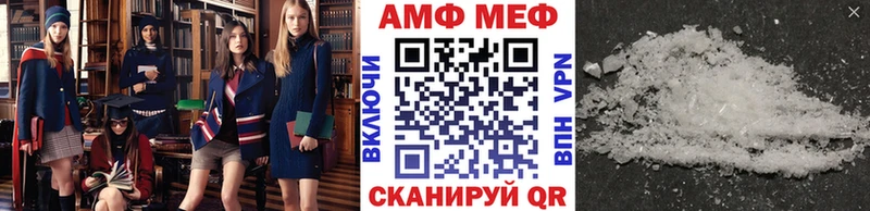 Первитин пудра kraken как войти Нижнеудинск даркнет сайт