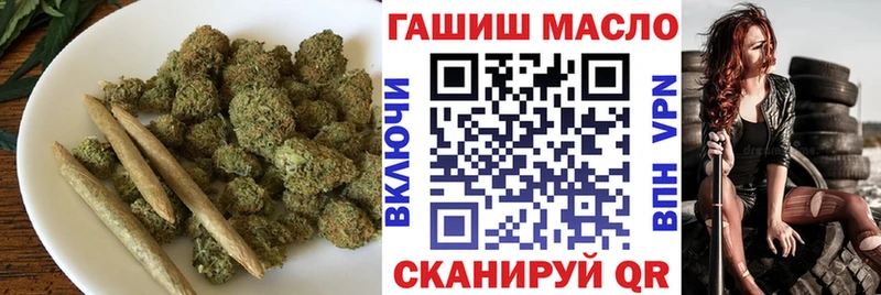 даркнет телеграм  Нижнеудинск  Дистиллят ТГК вейп 