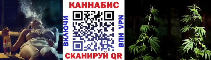 Каннабис сатива Нижнеудинск